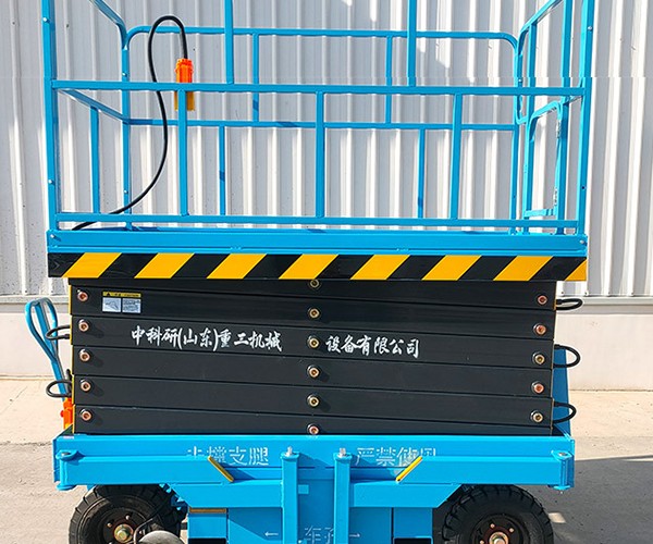 忠县自行走升降机
